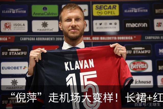 “倪萍”走机场大变样！长裙+红色运动鞋好洋气，美得像换了个人