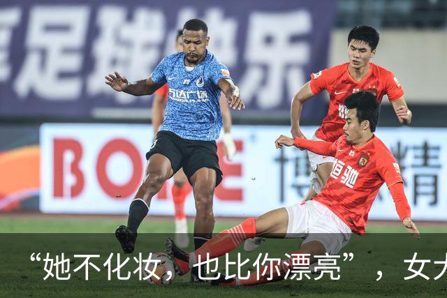 “她不化妆，也比你漂亮”，女大学生跟室友合拍，友情险些翻车