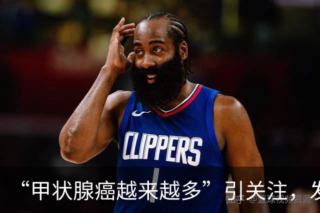 “甲状腺癌越来越多”引关注，发病率、生存率如何？肿瘤专家详解