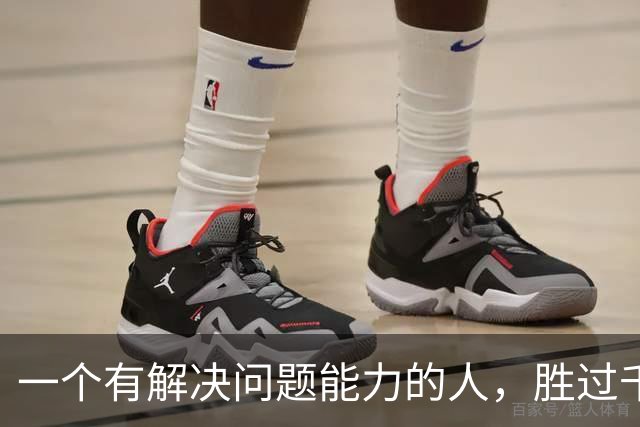 一个有解决问题能力的人，胜过千千万万