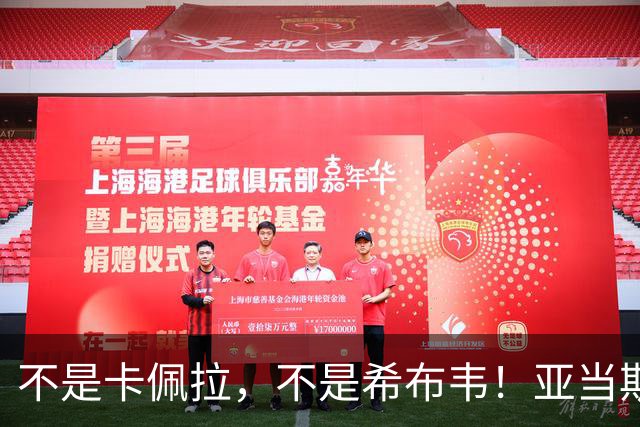 不是卡佩拉，不是希布韦！亚当斯伤缺，火箭队新中锋上位！精通三分+能护筐