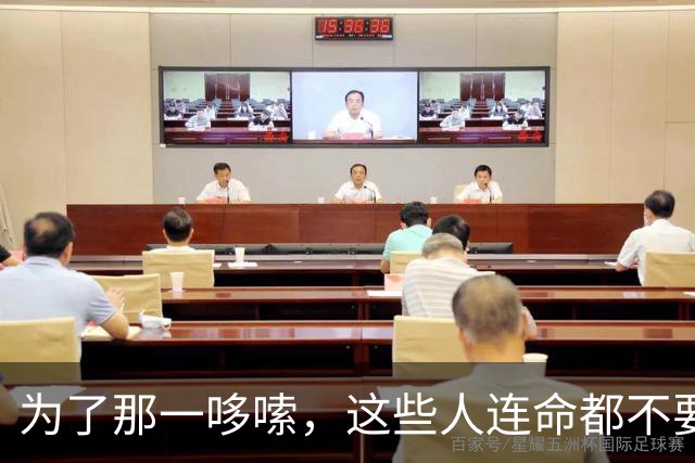 为了那一哆嗦，这些人连命都不要了？网友经历一个比一个离谱