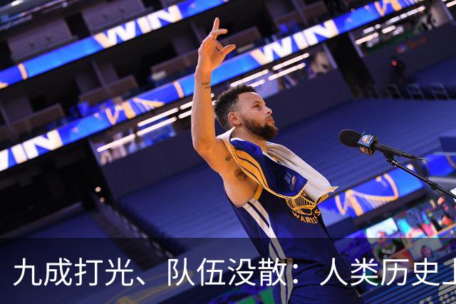 九成打光、队伍没散：人类历史上最惨的败退，为什么在长征身上变成了“涅槃”