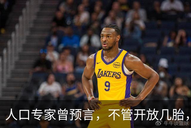 人口专家曾预言，不管开放几胎，中国人口都会快速萎缩。