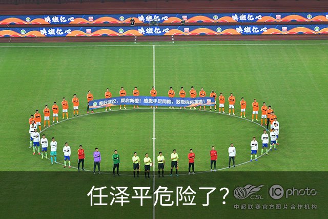 任泽平危险了？