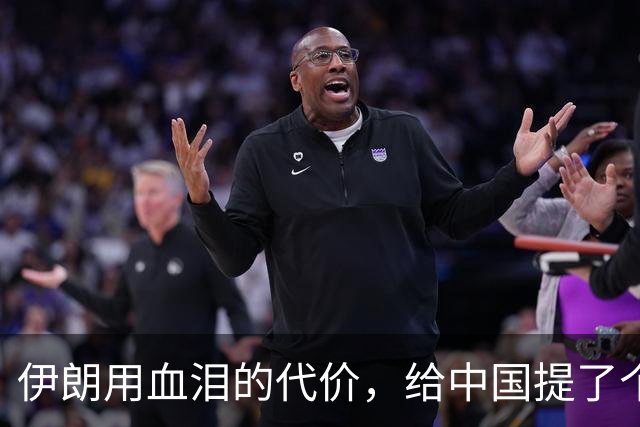 伊朗用血泪的代价，给中国提了个醒？解放台湾，要记牢这些教训