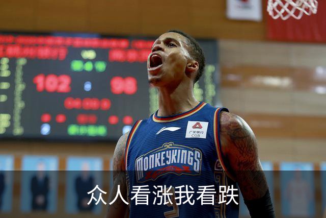 众人看涨我看跌
