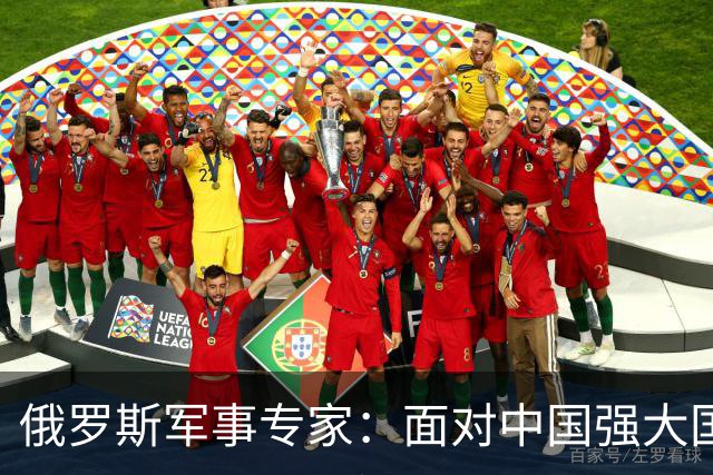 俄罗斯军事专家：面对中国强大国力，美国第一次慌了神
