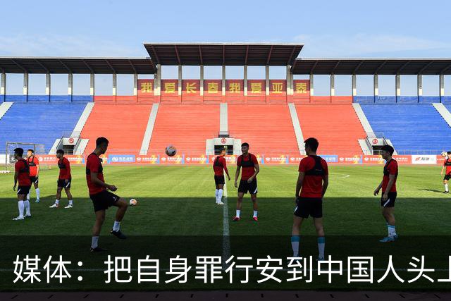 媒体：把自身罪行安到中国人头上，日本“神剧”为谁招魂