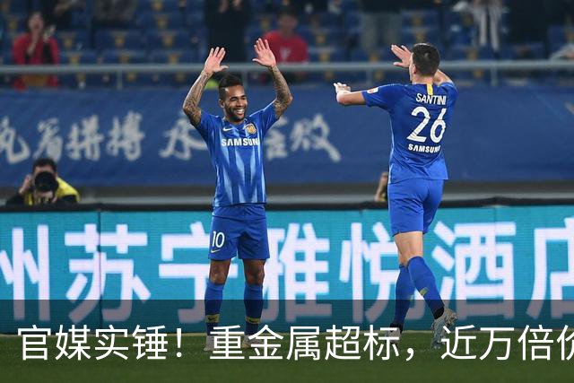 官媒实锤！重金属超标，近万倍价差围猎顾客，网友：纯纯智商税