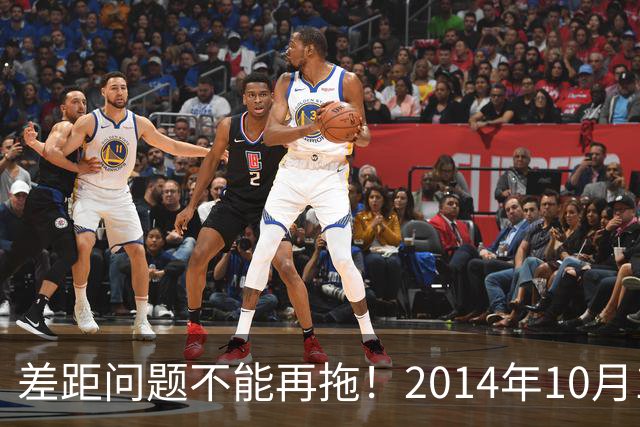 差距问题不能再拖！2014年10月1日前退休老同志，真的耗不起了