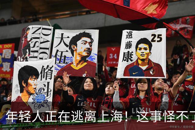 年轻人正在逃离上海！这事怪不了任何人，584万老人换谁也顶不住