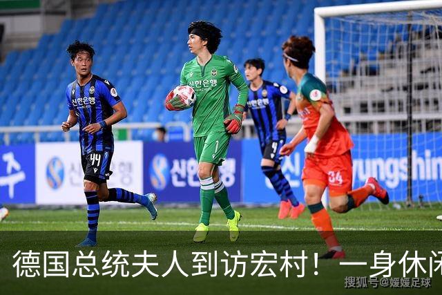 德国总统夫人到访宏村！一身休闲造型松弛自然，优雅得恰到好处