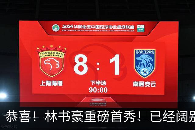 恭喜！林书豪重磅首秀！已经阔别NBA七年时间