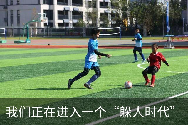 我们正在进入一个“躲人时代”