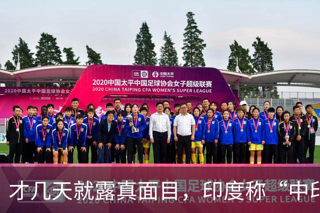 才几天就露真面目，印度称“中印边界对峙持续”，要建立无人机队