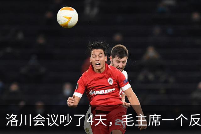 洛川会议吵了4天，毛主席一个反常决定，救了八路军