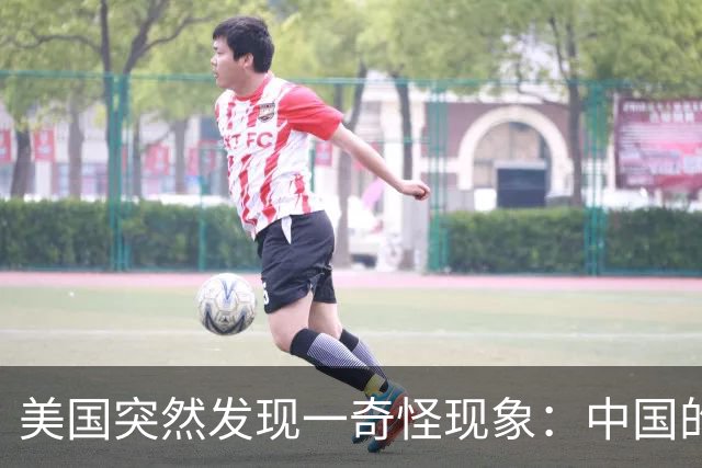 美国突然发现一奇怪现象：中国的歼11，几乎成了收拾美军的主力