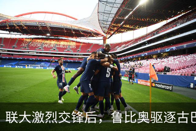 联大激烈交锋后，鲁比奥驱逐古巴驻联合国代表，中方：必须终止