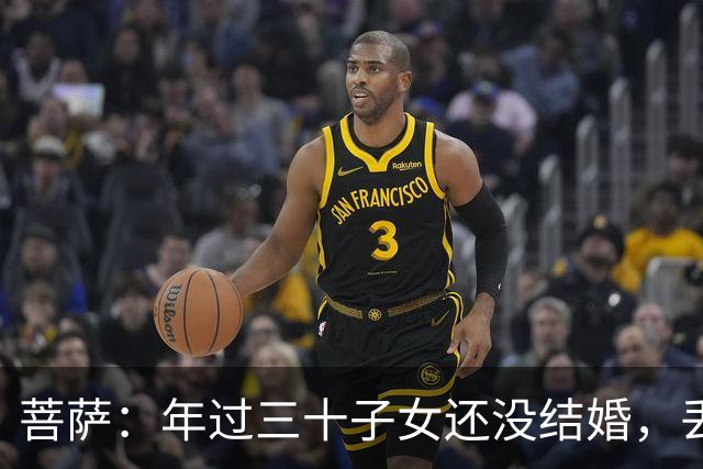 菩萨：年过三十子女还没结婚，丢弃家中这样物品，良缘自然会上门