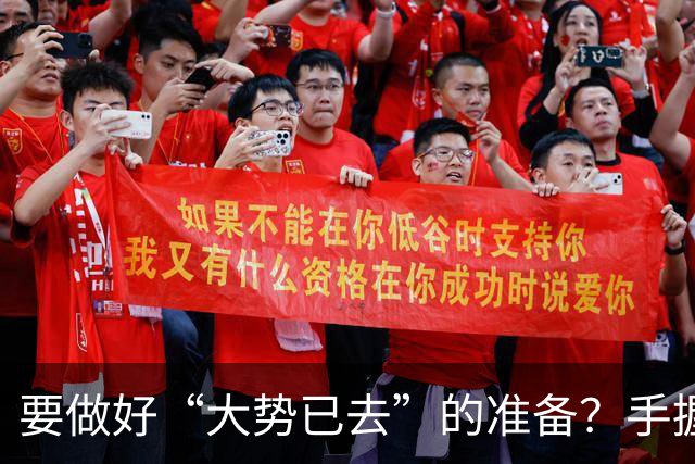 要做好“大势已去”的准备？手握大量存款的人，建议做好这4件事