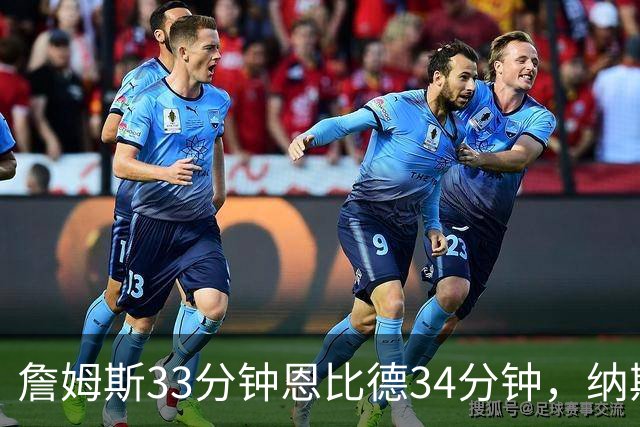 詹姆斯33分钟恩比德34分钟，纳斯把功劳给了布朗