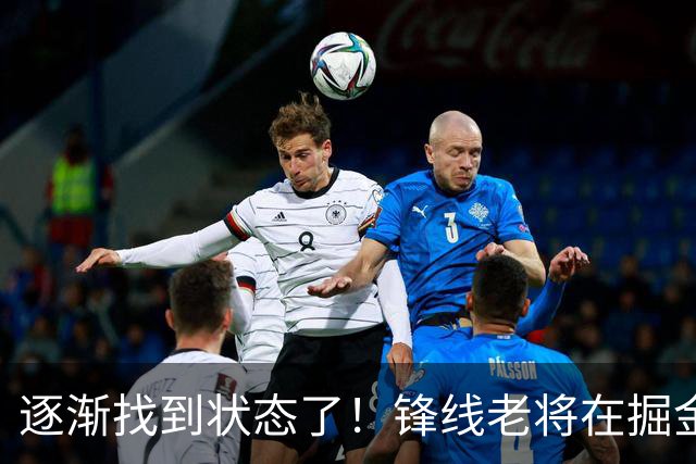 逐渐找到状态了！锋线老将在掘金也开始适应替补的角色了？