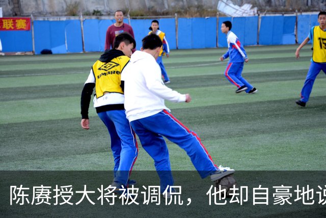 陈赓授大将被调侃，他却自豪地说：徐老虎和许和尚当年都是我的部下！