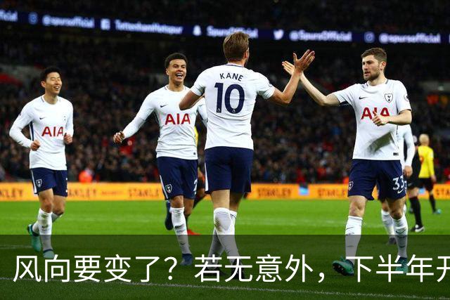 风向要变了？若无意外，下半年开始，房价、金价、物价或迎大洗牌
