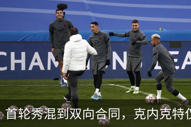 首轮秀混到双向合同，克内克特仅排第2，NBA这6人谁能第1个转正？
