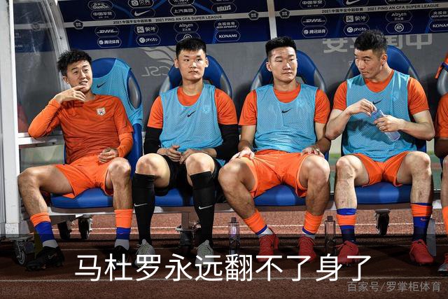 马杜罗永远翻不了身了