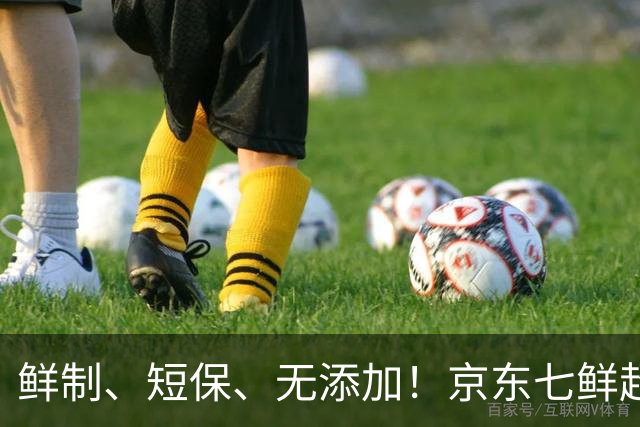 鲜制、短保、无添加！京东七鲜超市上新“新中式蒸点”守住食材本味