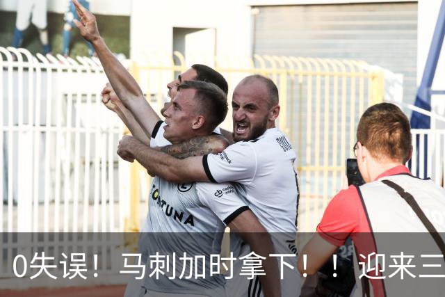 0失误！马刺加时拿下！！迎来三连胜